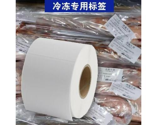 耐低温-20℃标签