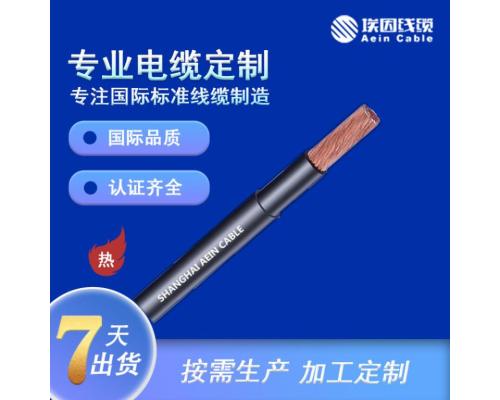 ESL10Z3-K/H DC1000V TUV认证储能电缆