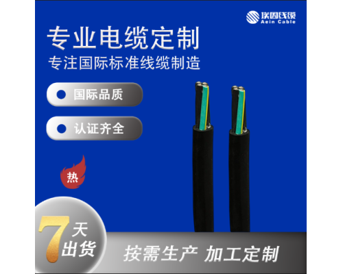 UL21316 1KV PUR护套电缆