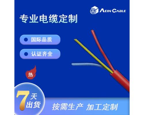 SiHF-C-Si耐高温多芯硅胶电缆