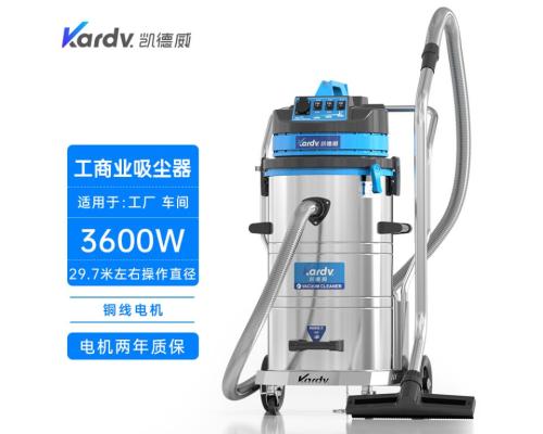 DL-3078B清理机床细缝灰尘铁屑铝屑用吸尘器凯德威大吸力