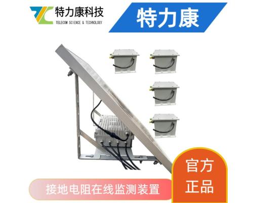 输电线路接地电阻可视化监测系统TLKS-PLGS
