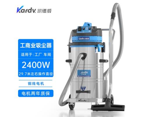 DL-2078B吸尘器PVC板亚克力板生产车间吸废料用凯德威大功率