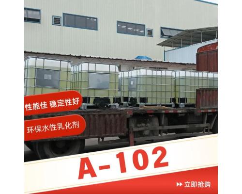 乳化剂A-102