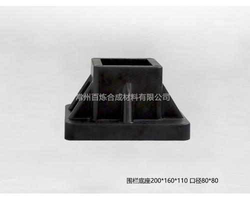 城市交通围栏护栏底座