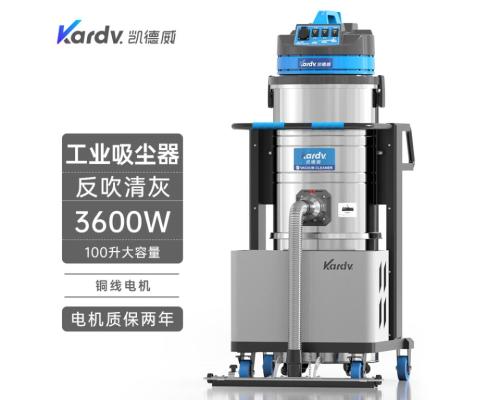 DL-3010BF新能源材料车间吸石墨粉反吹清灰吸尘器凯德威