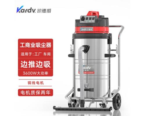 GS-3078P建筑工地吸金属碎渣小石子边推边吸吸尘器凯德威