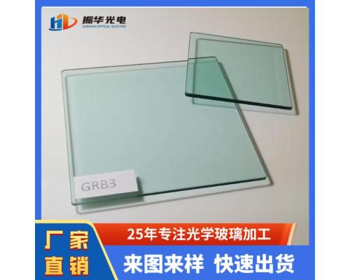 高透光滤光片GRB3 KG5隔热玻璃
