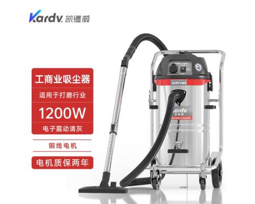 GSZ-1245吸石膏粉炭粉用吸尘器凯德威电子振尘吸尘器1200W