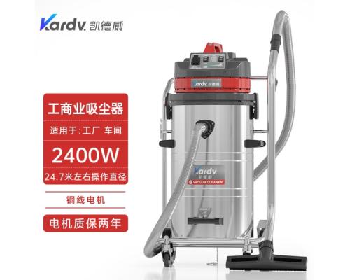 GS-2078B玻璃生产加工车间吸废磨料用吸尘器凯德威大功率