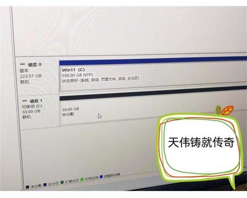 磁盘管理下显示未分配数据恢复