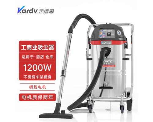 GS-1245化工制药生产车间吸颗粒碎屑用凯德威大容量吸尘器