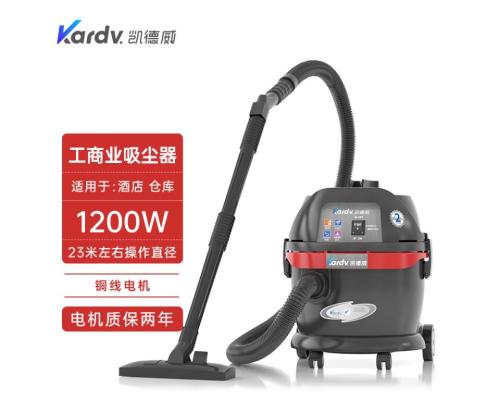 GS-1020济宁食品加工车间吸残渣碎屑用吸尘器凯德威1200W