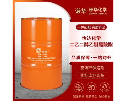 乙酸卡比醇酯