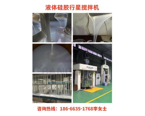 600L刮涂液体胶硅树脂行星搅拌压滤机