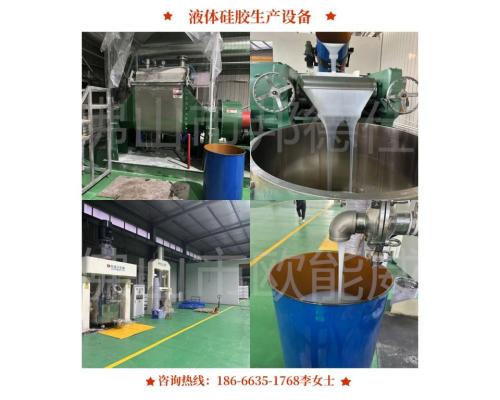1100L高压电套管液体胶行星混合搅拌机