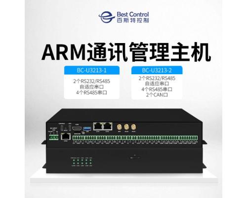 电力储能数据监测主机BC-U3213系列
