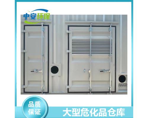 大型储存危化品仓库