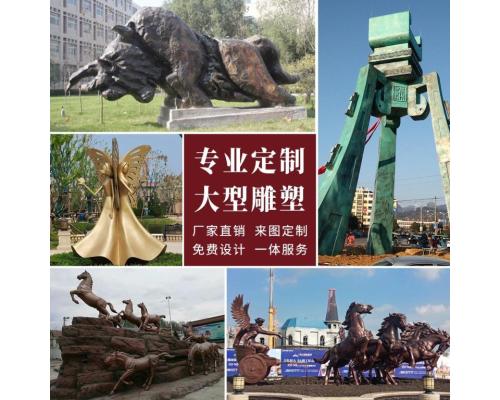 温州浮雕