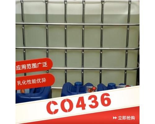 阴离子乳化剂CO-436