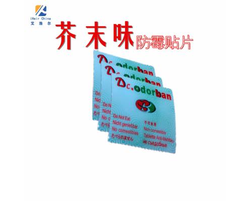 皮包礼品盒容易发霉就用艾浩尔防霉片预防