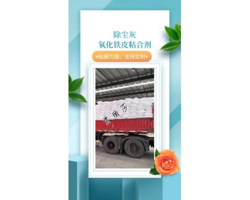 铁基粘合剂代替膨润土