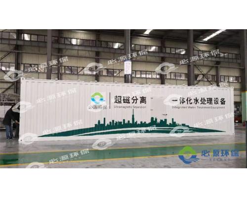 磁分离高效沉淀污水处理设备超磁分离机厂商
