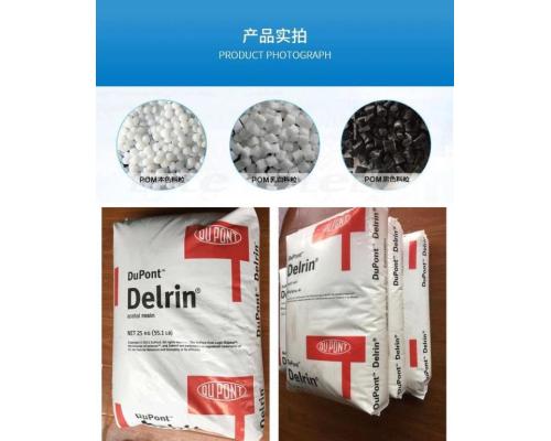 POM Delrin® 527UV NC010