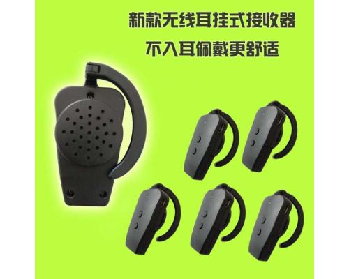 一对多无线导游讲解系统景区团队导览