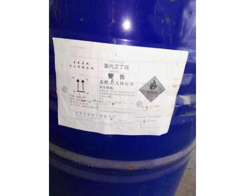 氯代正丁烷