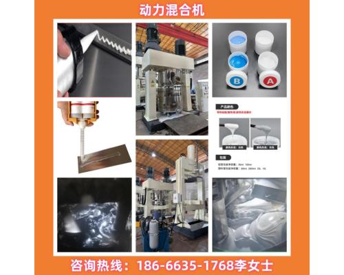 600L水性汽车内饰胶行星混合搅拌机