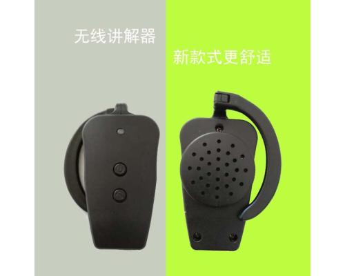 导游无线扩音器景点游玩团队讲解器