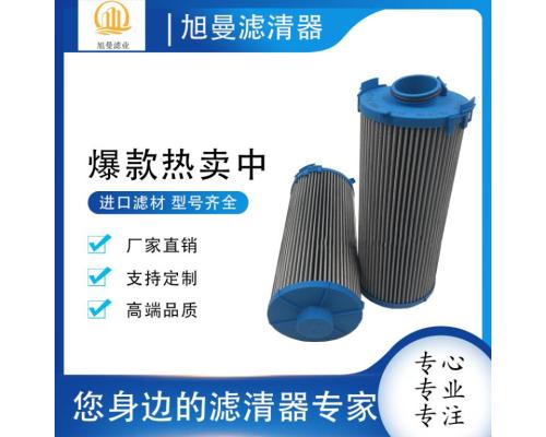 87708150液压油滤芯
