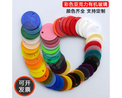 亚克力半透明紫色有机玻璃