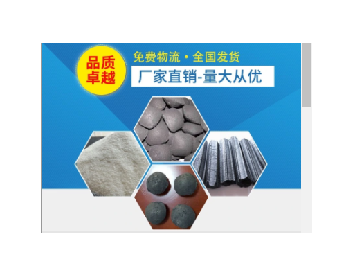 型碳粘结剂