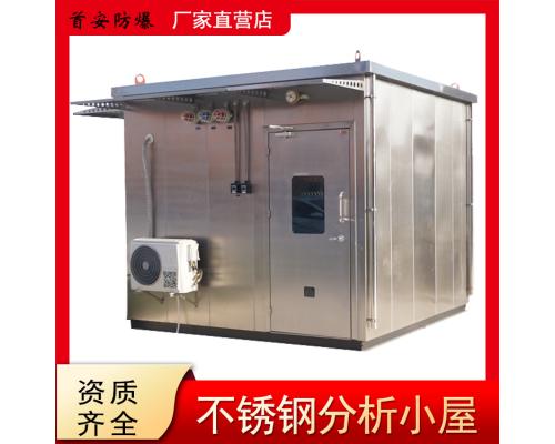 正压防爆小屋和结构防爆小屋区别有哪些呢？
