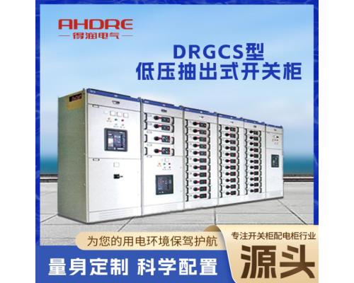 GCK 型低压抽出式开关柜