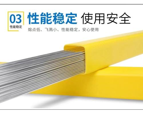 MRA8407模具焊丝H13修补焊丝