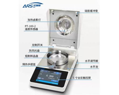 塑料尼龙水分测定仪