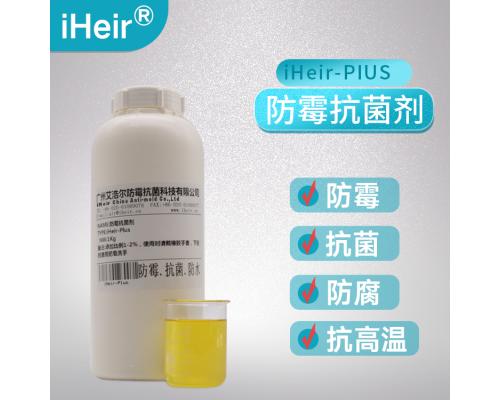 手感油木蜡油光油防霉抗菌剂