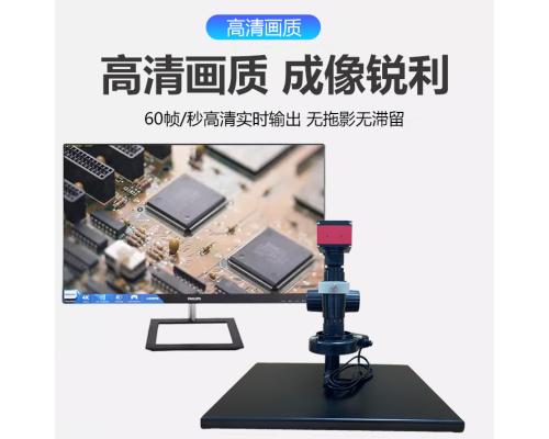 高清数字一体机LZ3000CL带测量系列
