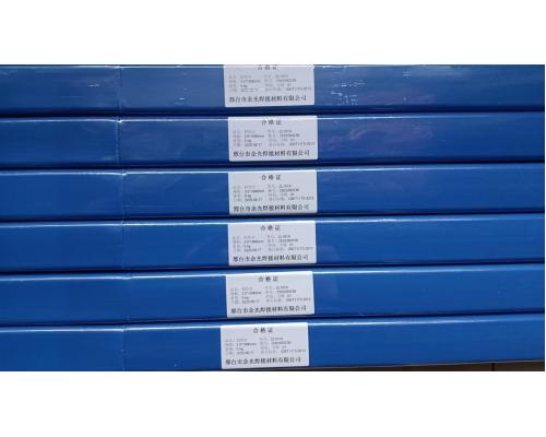 铸造铝合金焊接专用焊丝ZL101A