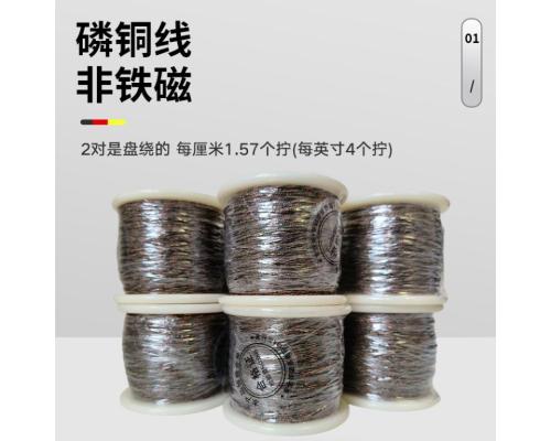磷青铜四绞线非铁磁磷青铜测温线36AWG