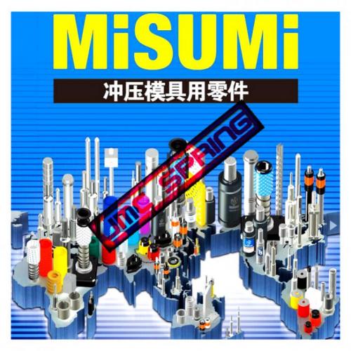 日本MISUMI 米思米压缩弹簧UH8-30