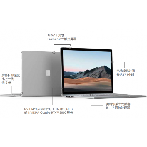 Surface Book3 15in i7/32/1TBQC