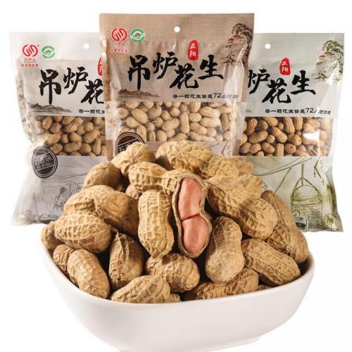 花生米炒货零食带壳花生零食特产500g×2袋