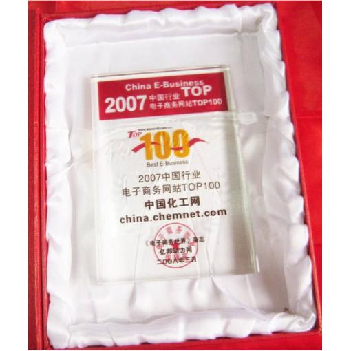 2007年中国行业电子商务网站TOP100（中国化工网）<
