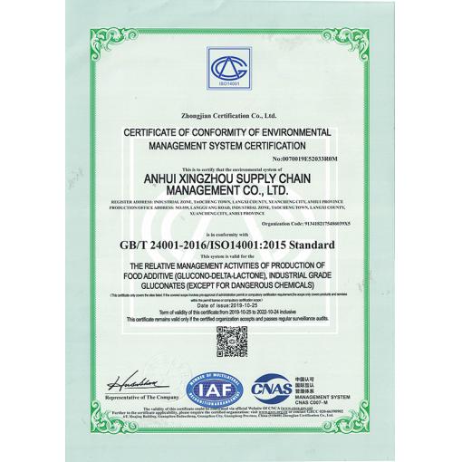 IOS14001环境管理体系认证-英文版<