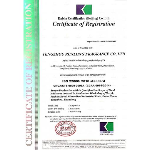 食品安全管理体系认证证书ISO22000<