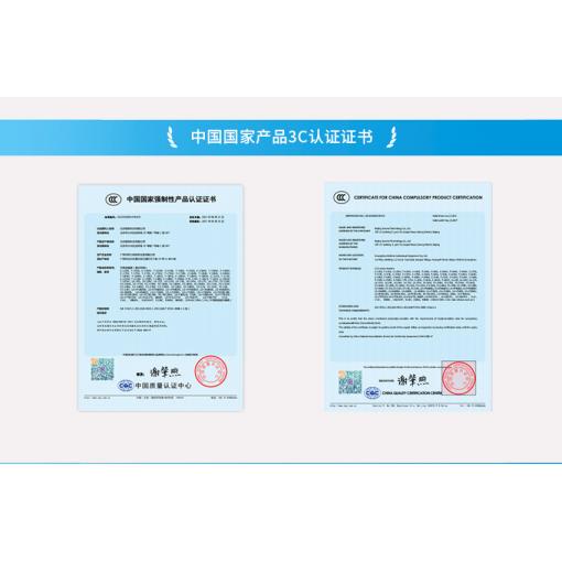 中国国家产品3C认证证书<